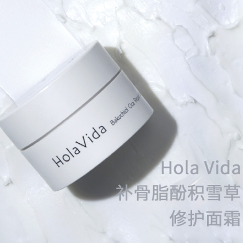 HolaVida 补骨脂酚积雪草修护面霜(50ml) 2