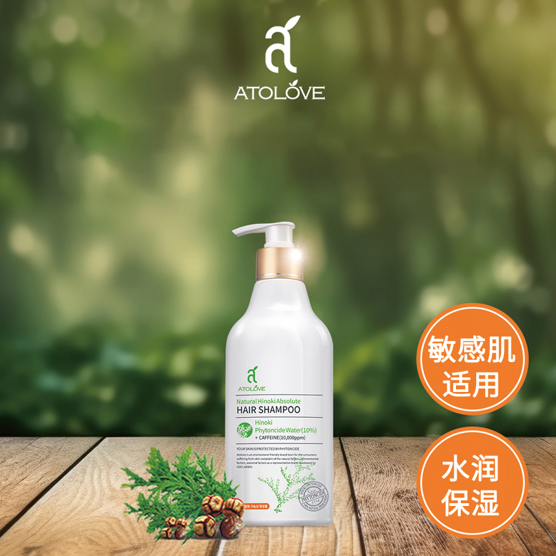 ATOLOVE扁柏植萃洗发水(500ml) 1