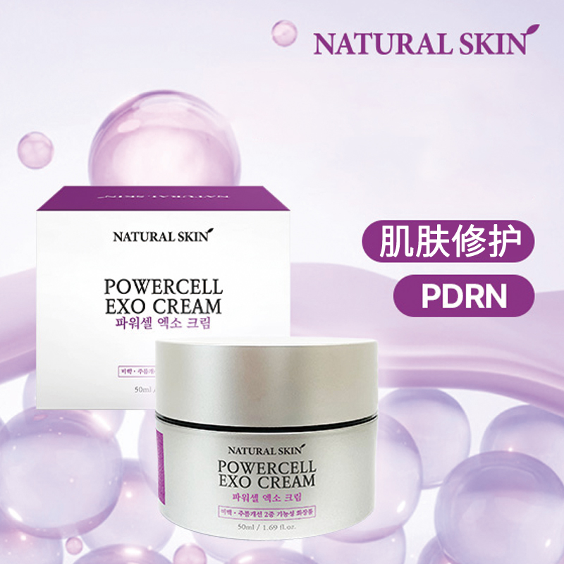 NATURAL SKIN PDRN芬多精外泌体修护面霜(150ml) 2