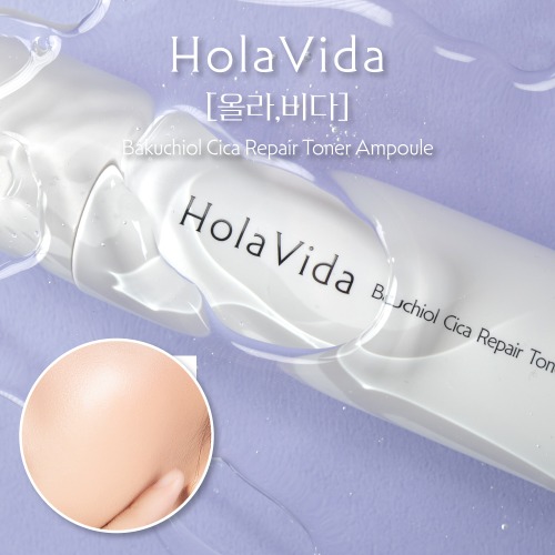 HolaVida 补骨脂酚积雪草修护安瓶(150ml) 2