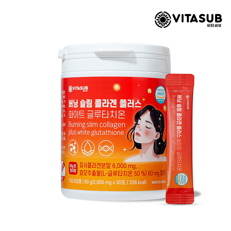 VITASUB纤体胶原蛋白 PLUS・亮肤谷胱甘肽(2000mgx30条) 1